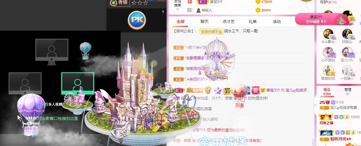 宝儿♚贺逛逛国公啦的图片