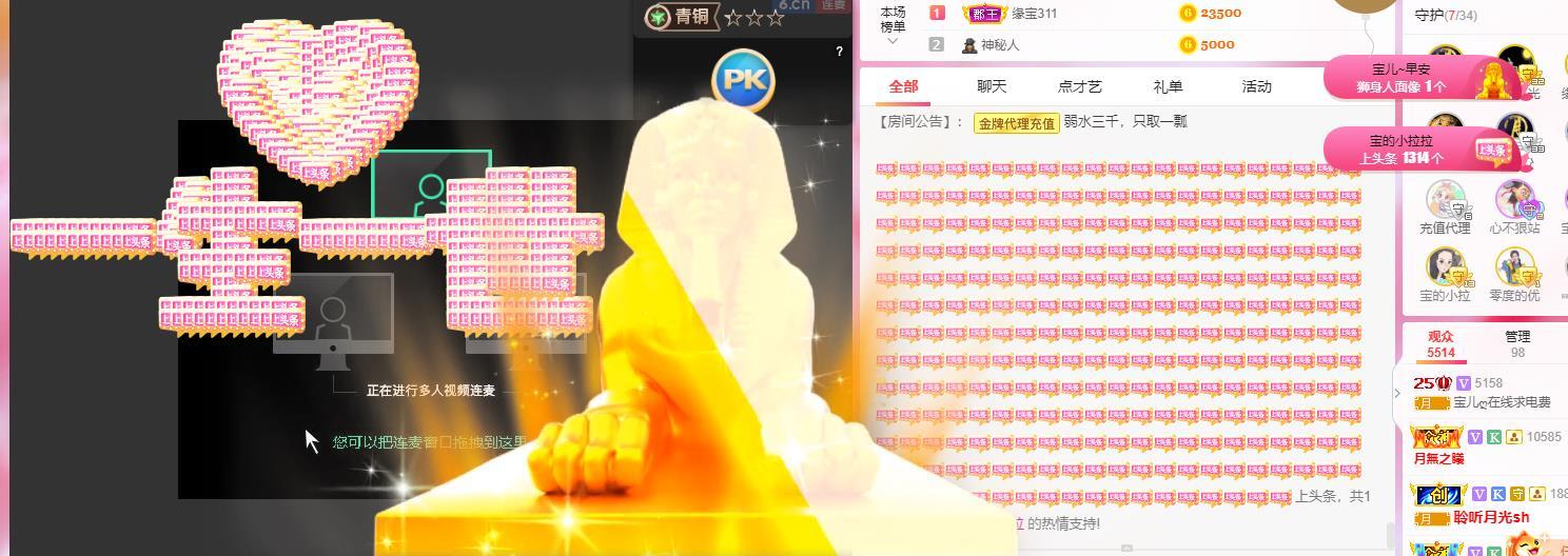 宝儿♚贺逛逛国公啦的图片