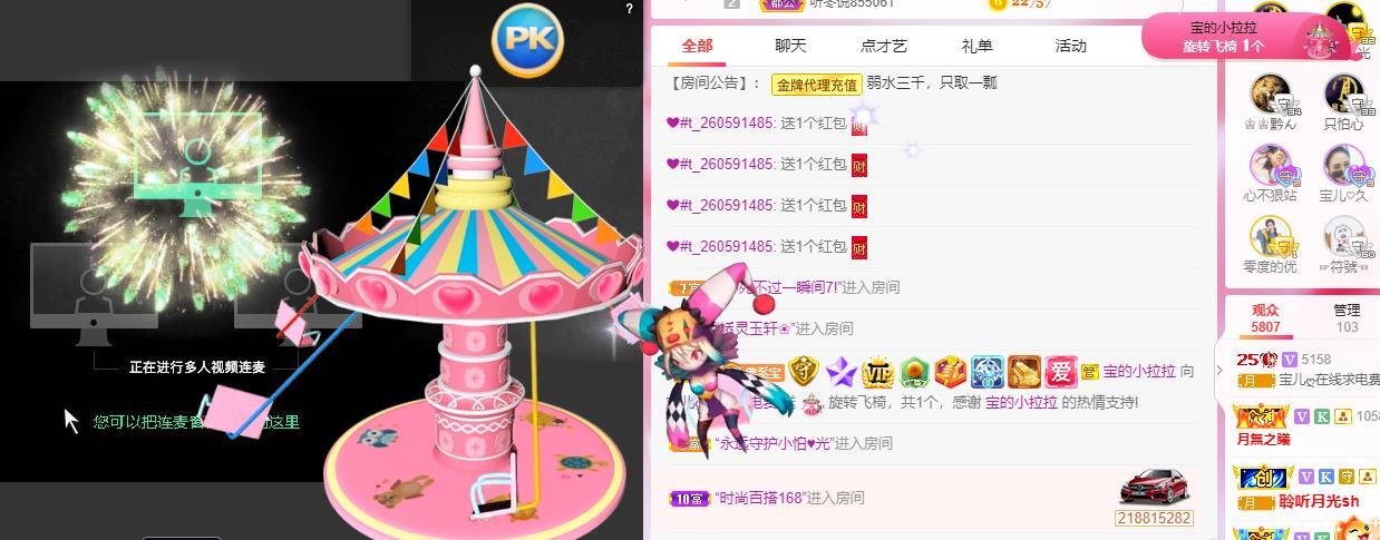 宝儿♚贺逛逛国公啦的图片