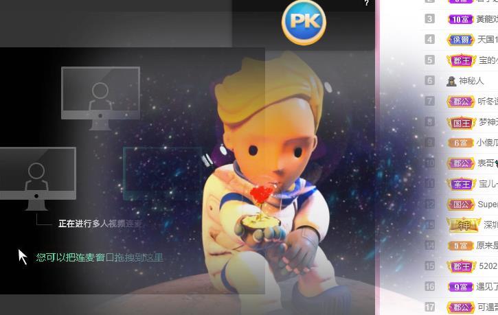 宝儿♚贺逛逛国公啦的图片