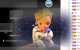 宝儿♚家里有事休息主播照片