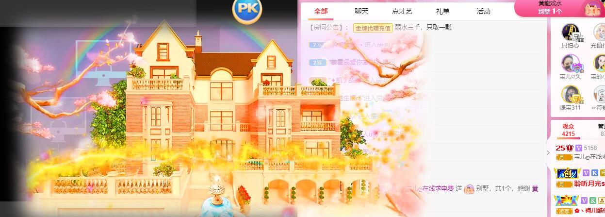 宝儿♚贺逛逛国公啦的图片