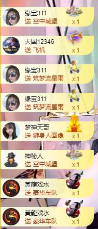 宝儿♚贺逛逛国公啦的图片