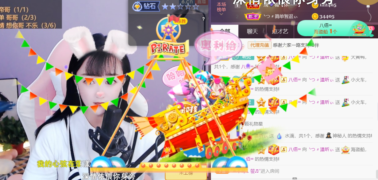 ╰つ〃薀昕🌷的图片