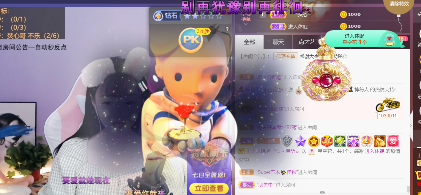 ╰つ〃薀昕🌷的图片