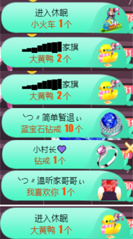 ╰つ〃薀昕🌷的图片