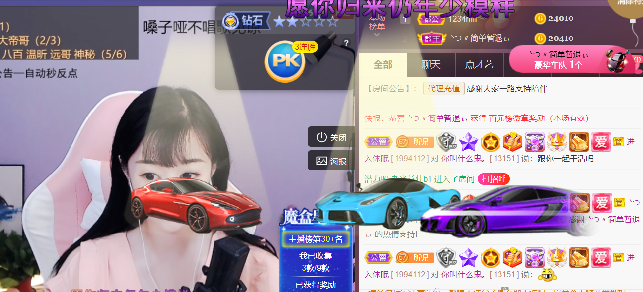 ╰つ〃薀昕🌷的图片