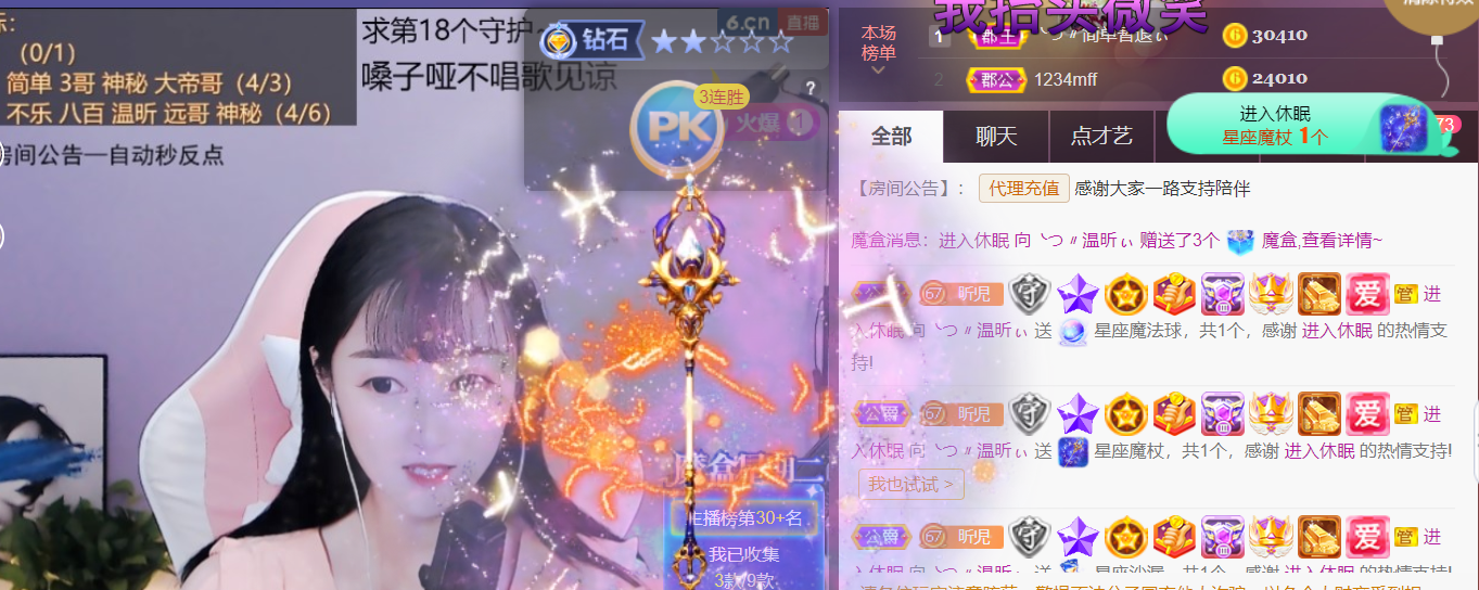 ╰つ〃薀昕🌷的图片
