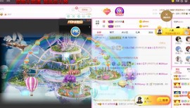 美洋Myang~主播照片