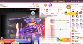 美洋Myang~主播照片