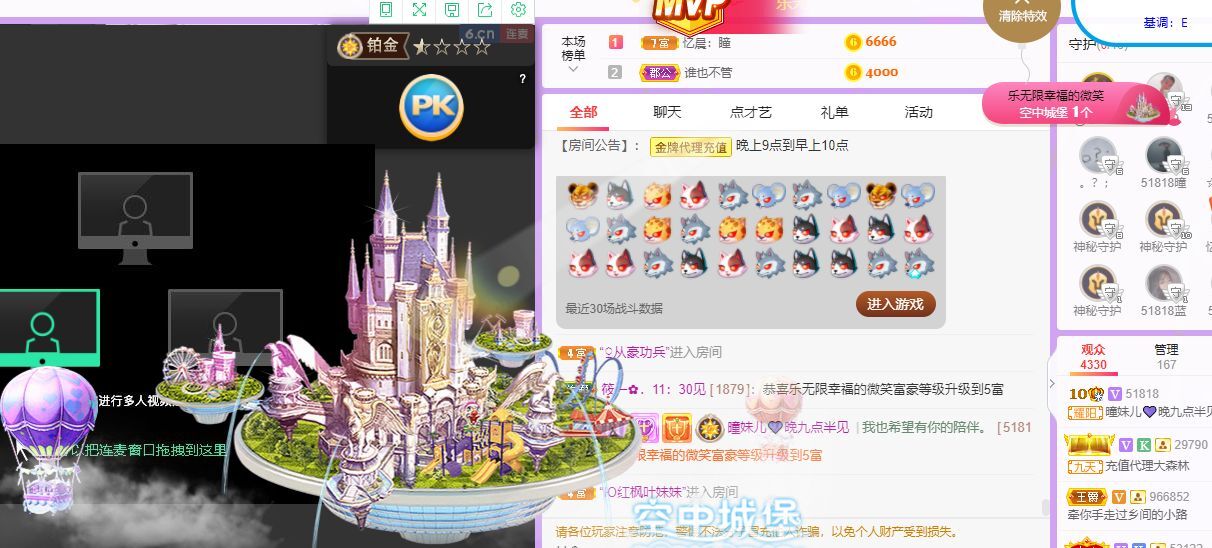 曈妹儿💜51818的图片