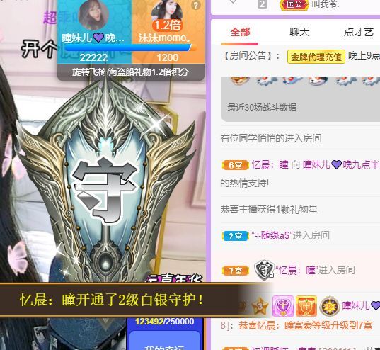 曈妹儿💜51818的图片