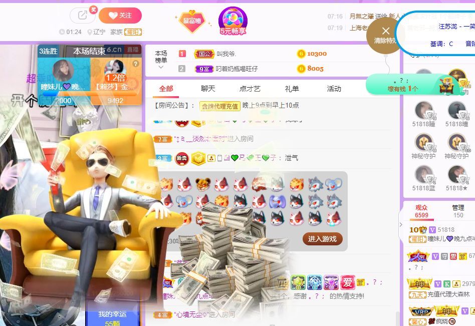 曈妹儿💜51818的图片