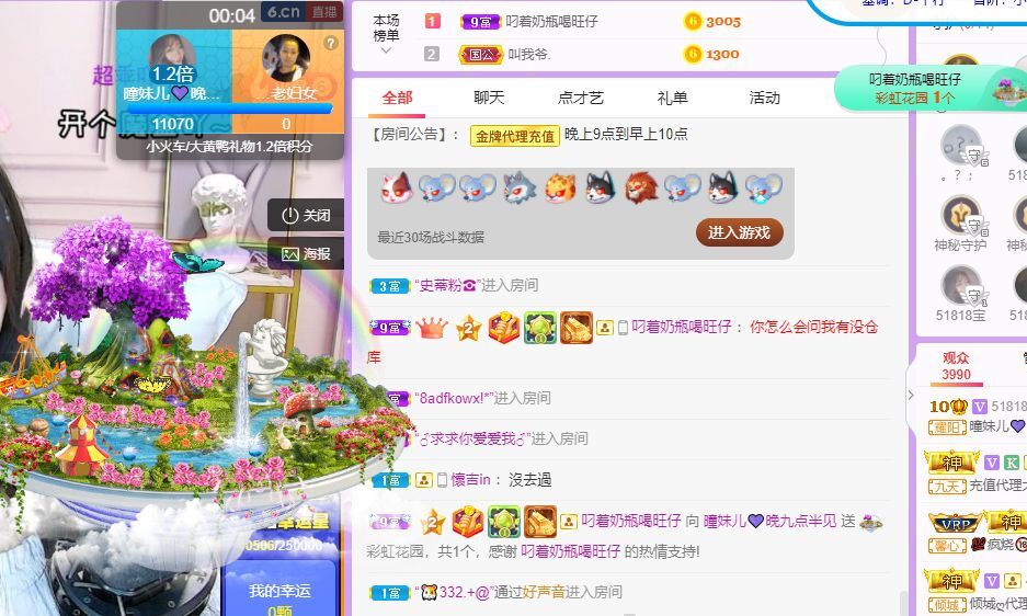 曈妹儿💜51818的图片