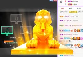 🐯双双🍀主播照片