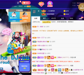 聆听上午做家务晚上见的图片