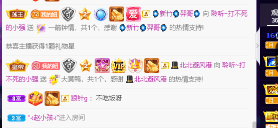 聆听~福妞儿的图片