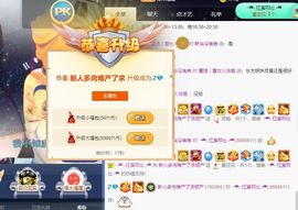 温暖宝宝暂停键明天见主播照片