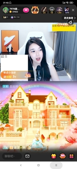 厄洛斯💗7978主播照片