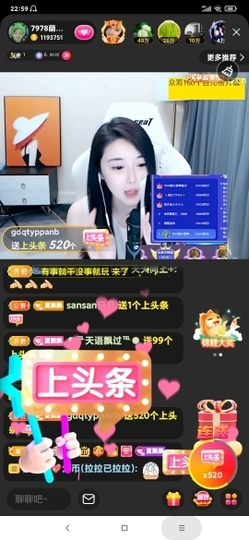 厄洛斯💗7978主播照片