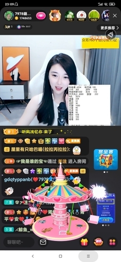厄洛斯💗7978主播照片