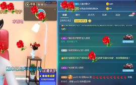 新主播艾丽丝开播啦主播照片