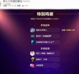 现实✔差距主播照片