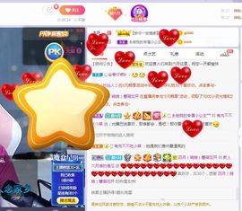 现实✔差距主播照片