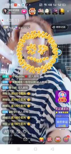 柠檬🍋水主播照片
