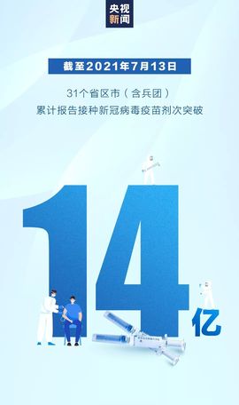 超持久“桑拿天”来了主播照片