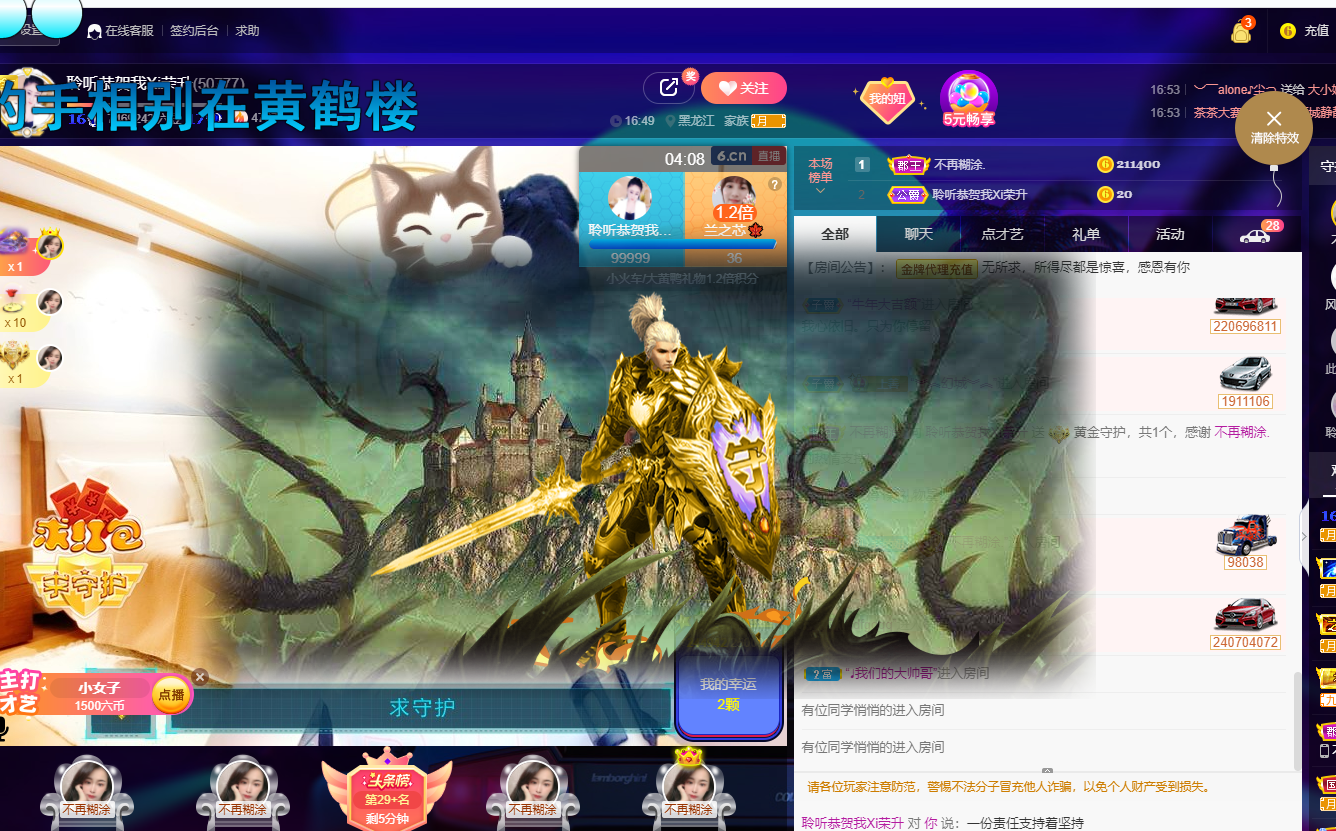 聆听~福妞儿的图片