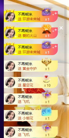 聆听~福妞儿的图片