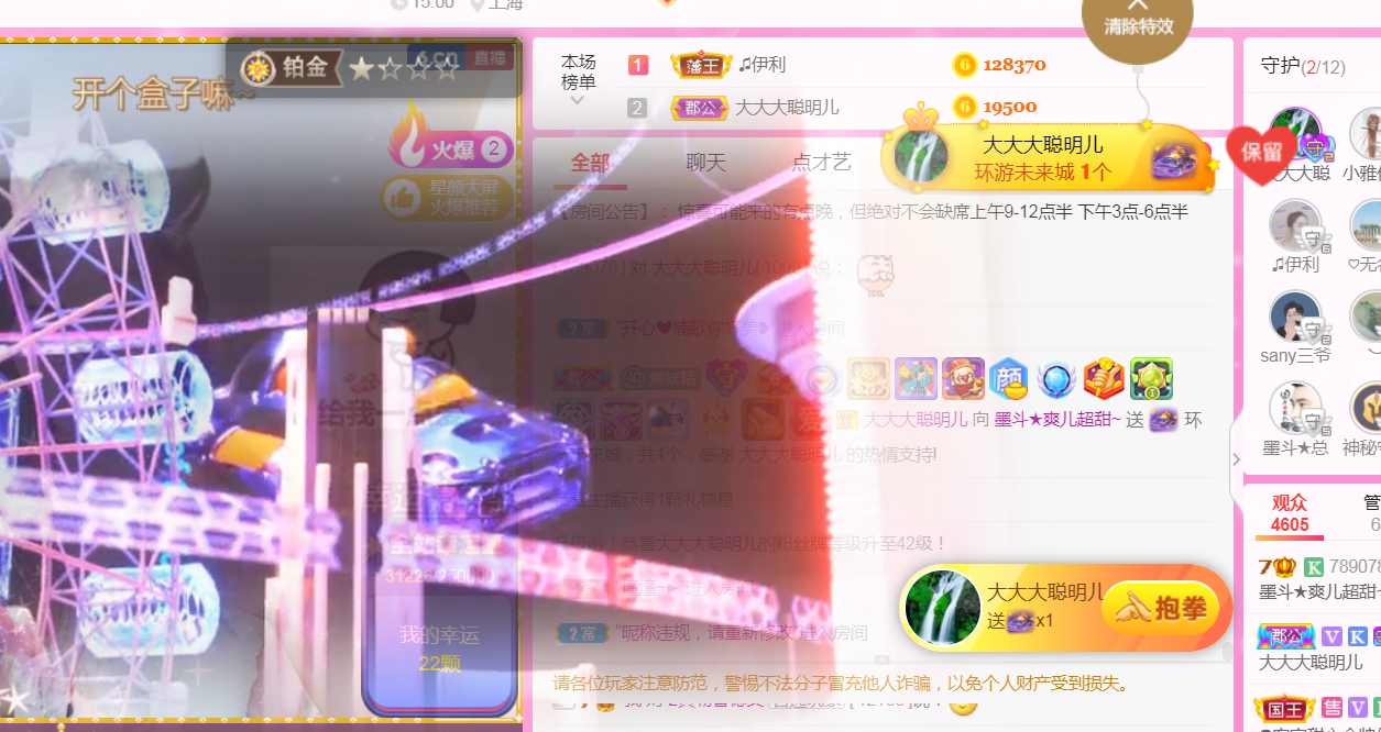 休，，，，，，的图片