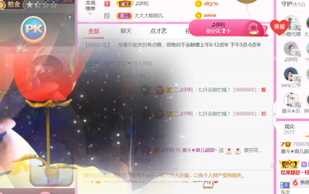休，，，，，，的图片