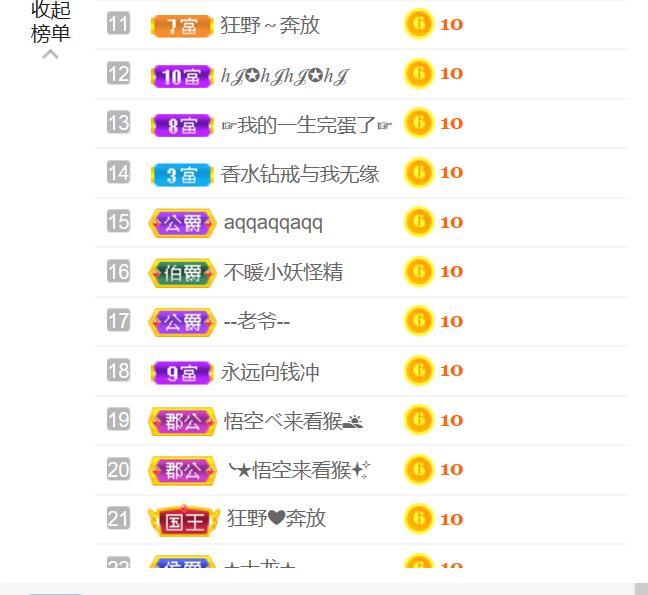 逐梦宝宝休息几天的图片