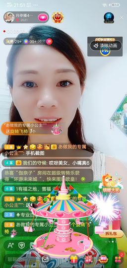 六月皮皮贪财还好色主播照片