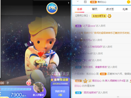 倾颜贺我杰哥荣升公爵的图片