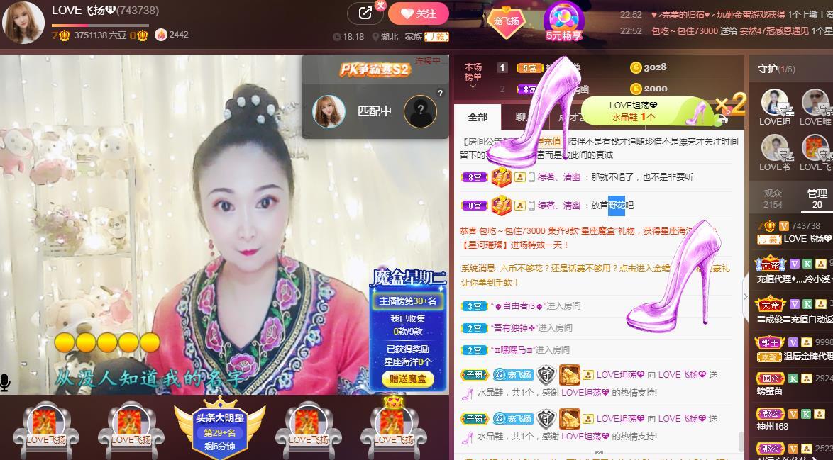 LOVE飞扬💝的图片