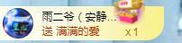 冰凌吖~的图片