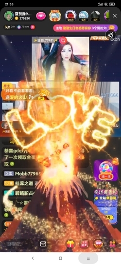 厄洛斯💗7978主播照片