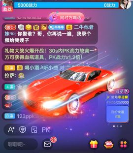 别了，聊聊天主播照片