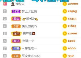 素雅依依暂休主播照片
