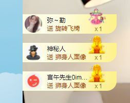 bye～主播照片