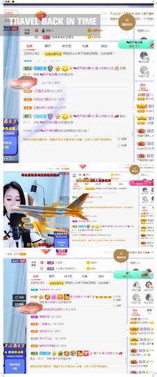 吴小优主播照片