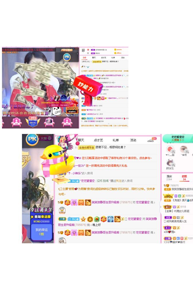 糖笑笑゛等风也等伱的图片