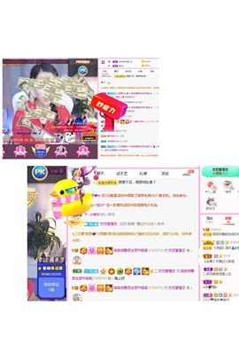 糖笑笑゛等风也等伱主播照片