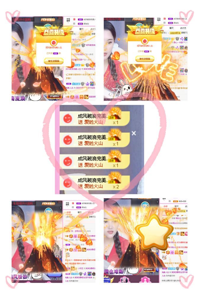 糖笑笑゛等风也等伱的图片