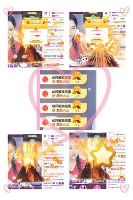 糖笑笑゛等风也等伱主播照片