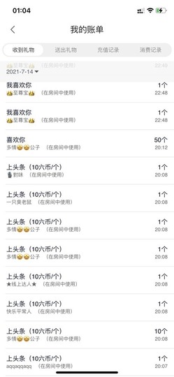 大地的呀主播照片