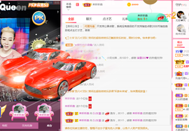 DJ21225主播照片